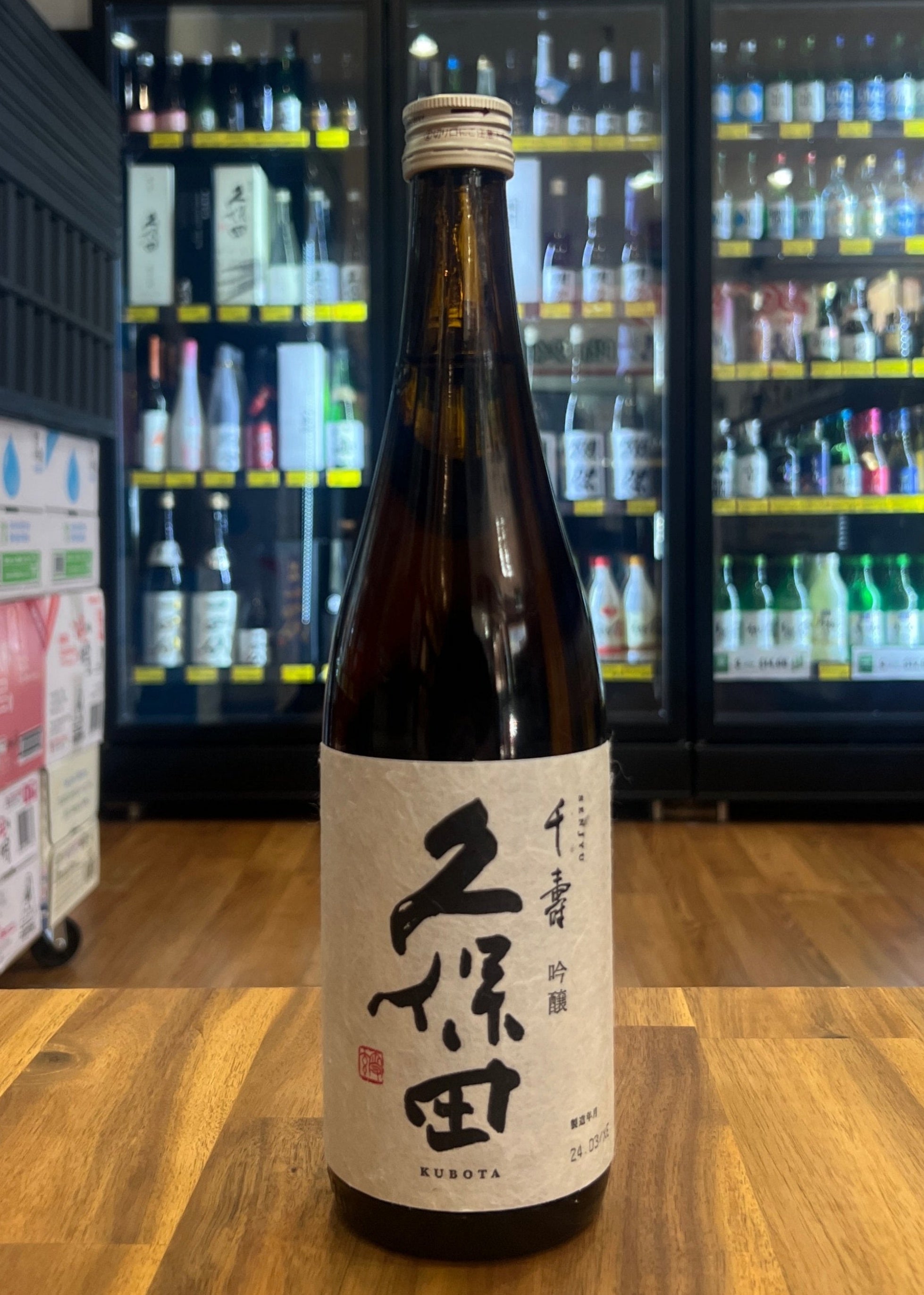 [Sake] KUBOTA Senjyu 720ml