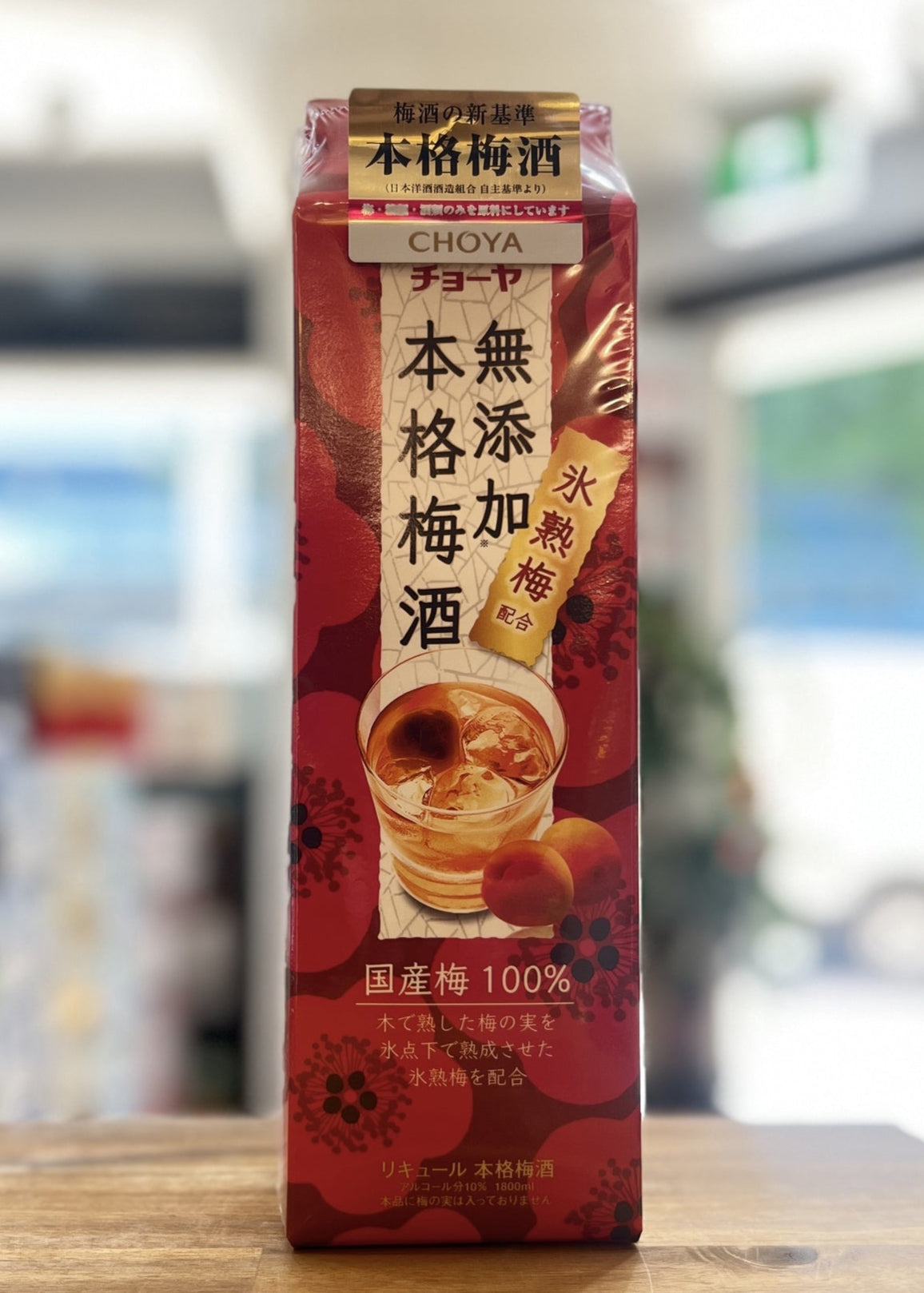 [Liqueur] CHOYA Mutenka Honkaku Umeshu 1.8L