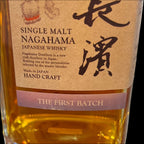 [Whisky] NAGAHAMA First Batch Single Malt 500ml