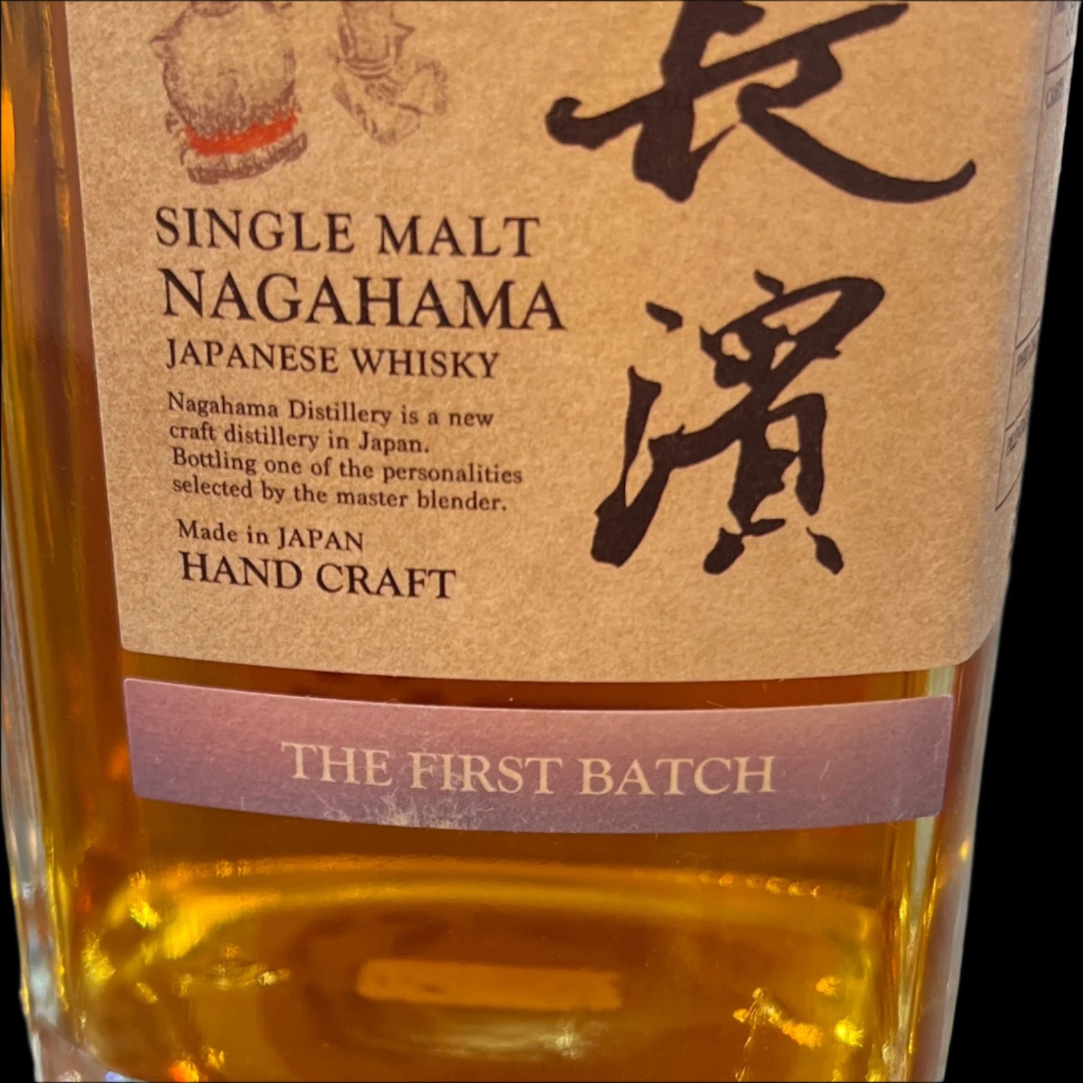 [Whisky] NAGAHAMA First Batch Single Malt 500ml