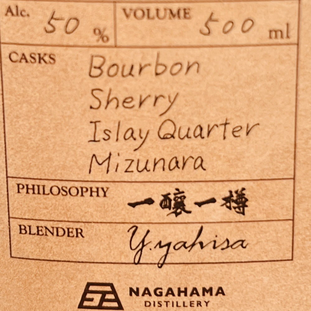 [Whisky] NAGAHAMA First Batch Single Malt 500ml