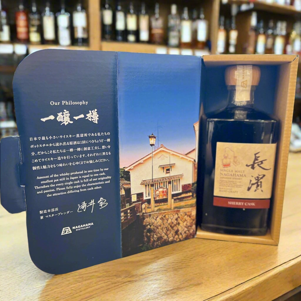 [Whisky] NAGAHAMA First Sherry Oloroso Single Malt 500ml