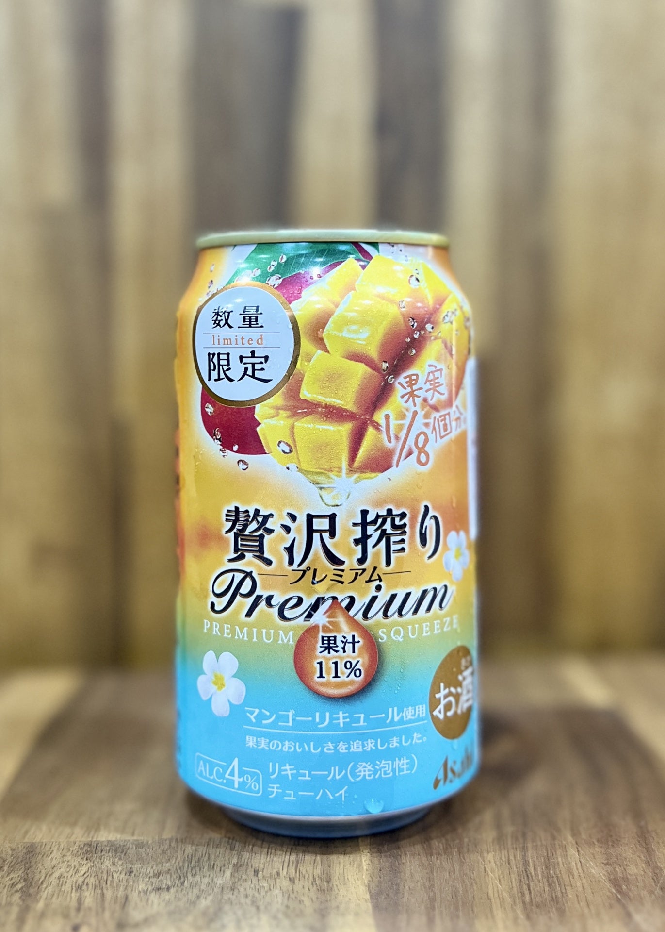[RTD] ASAHI Luxury Squeeze Mango 350ml