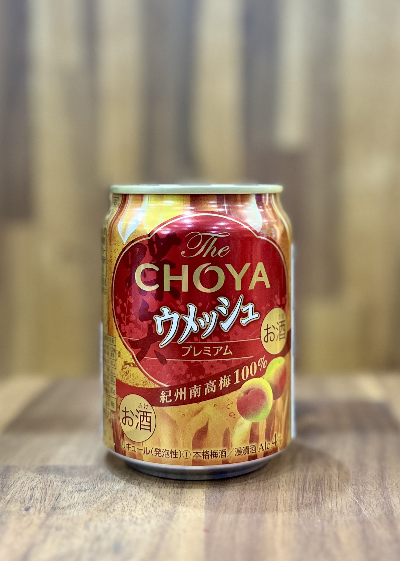 [RTD] CHOYA Sparkling Umeshu Soda 250ml