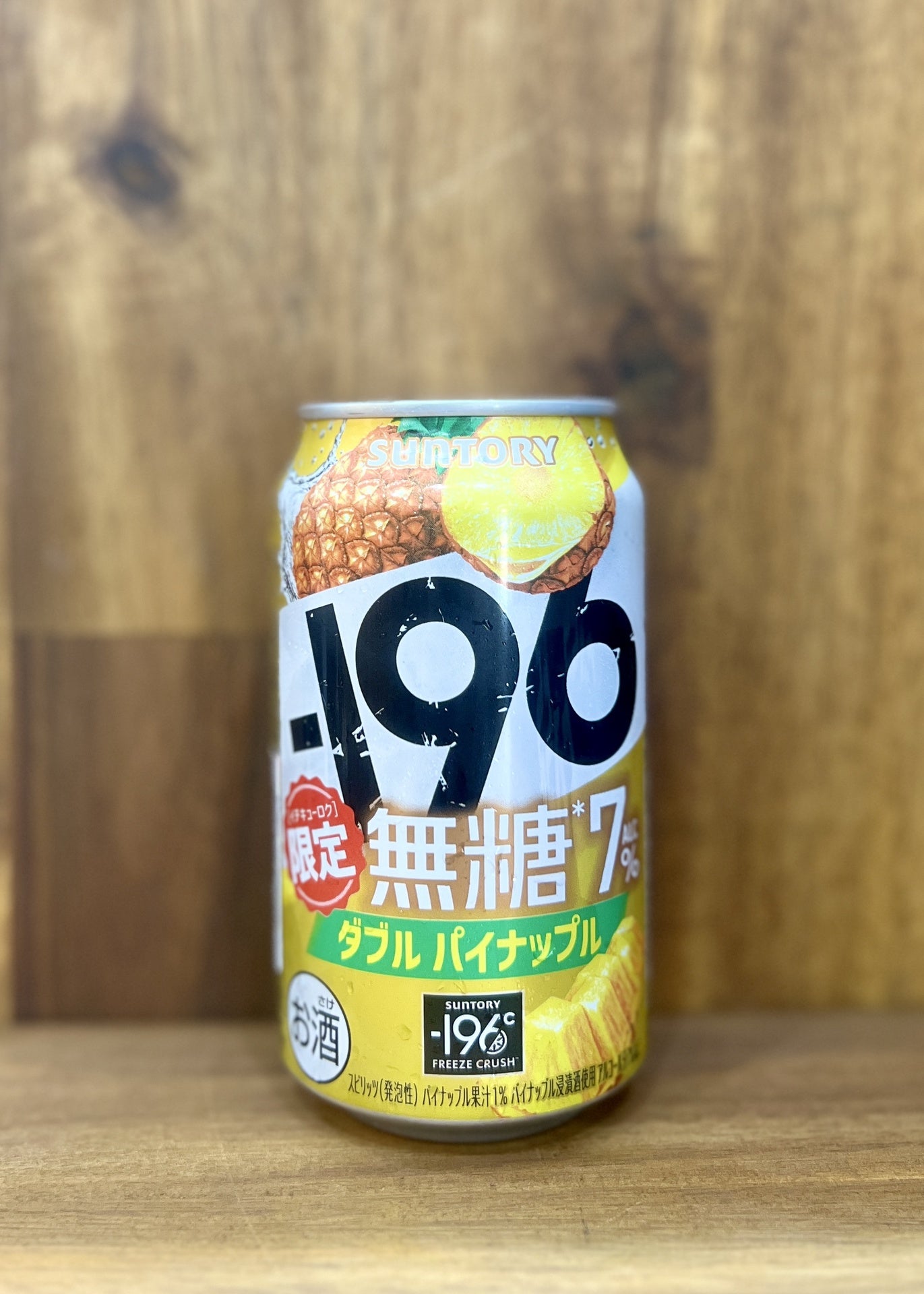 [RTD] SUNTORY -196 Double Pineapple (Sugar Free) 350ml