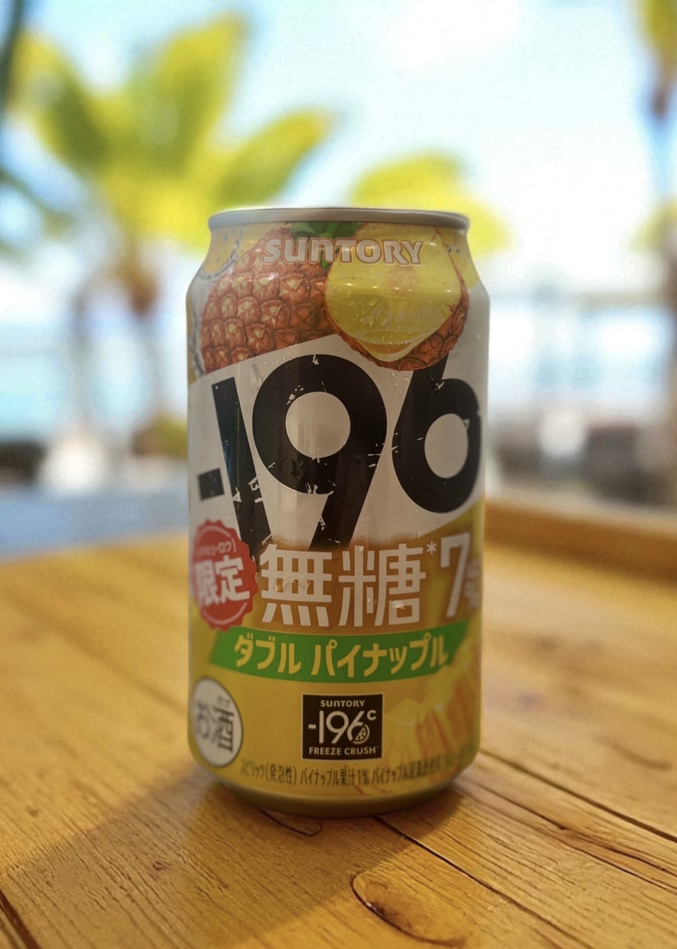 [RTD] SUNTORY -196 Double Pineapple (Sugar Free) 350ml