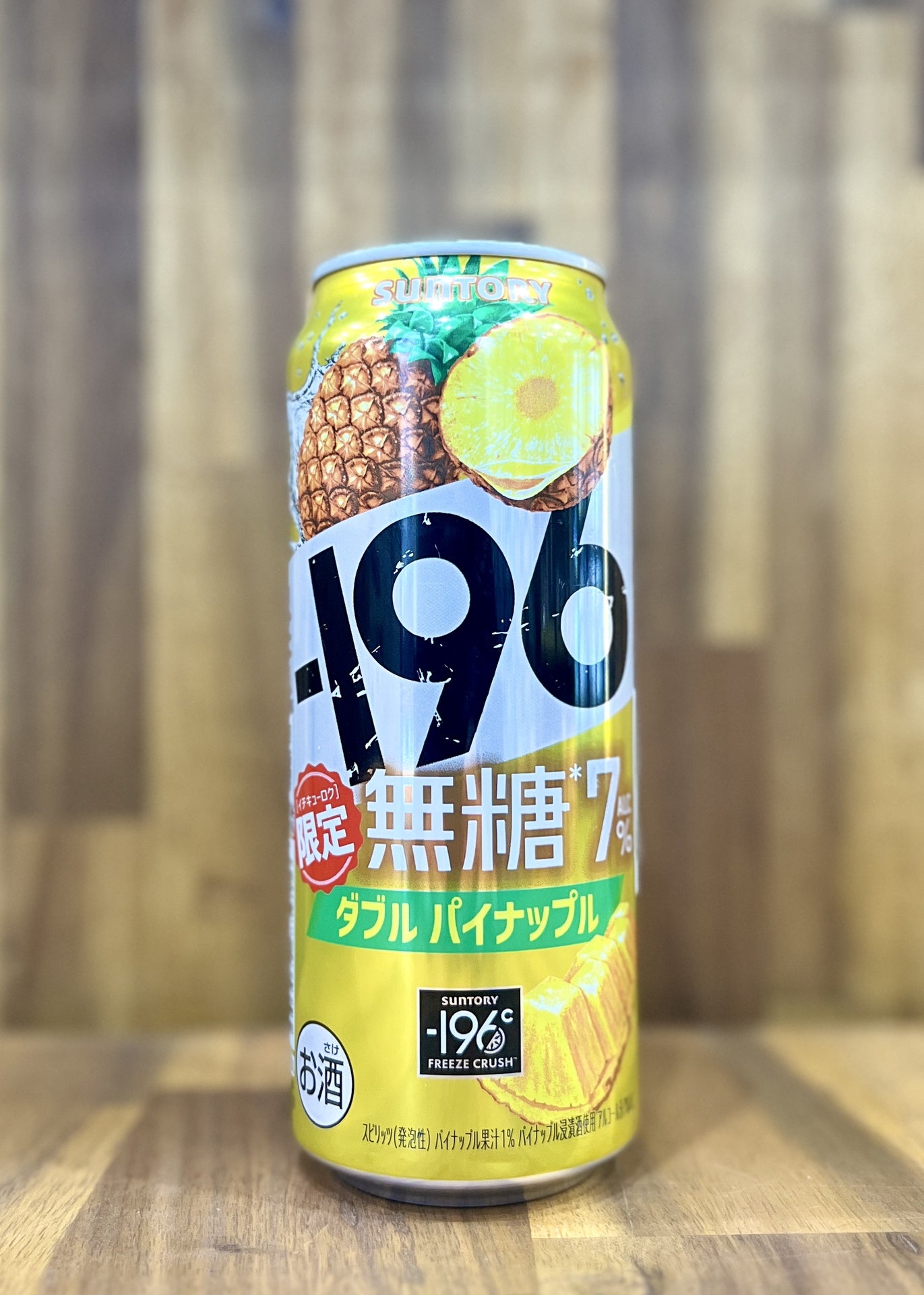 [RTD] SUNTORY -196 Double Pineapple (Sugar Free) 500ml