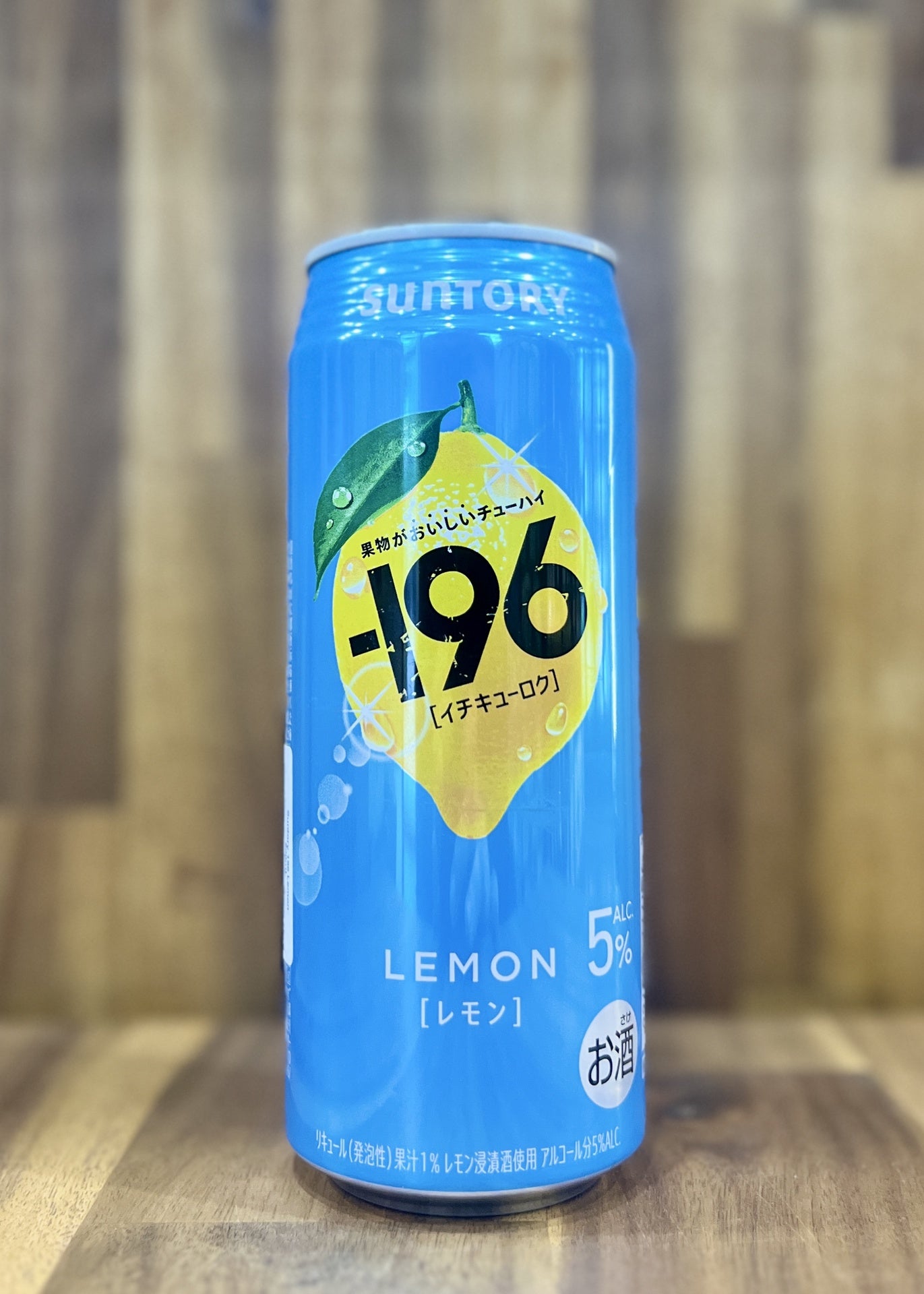 [RTD] SUNTORY -196 Lemon 500ml