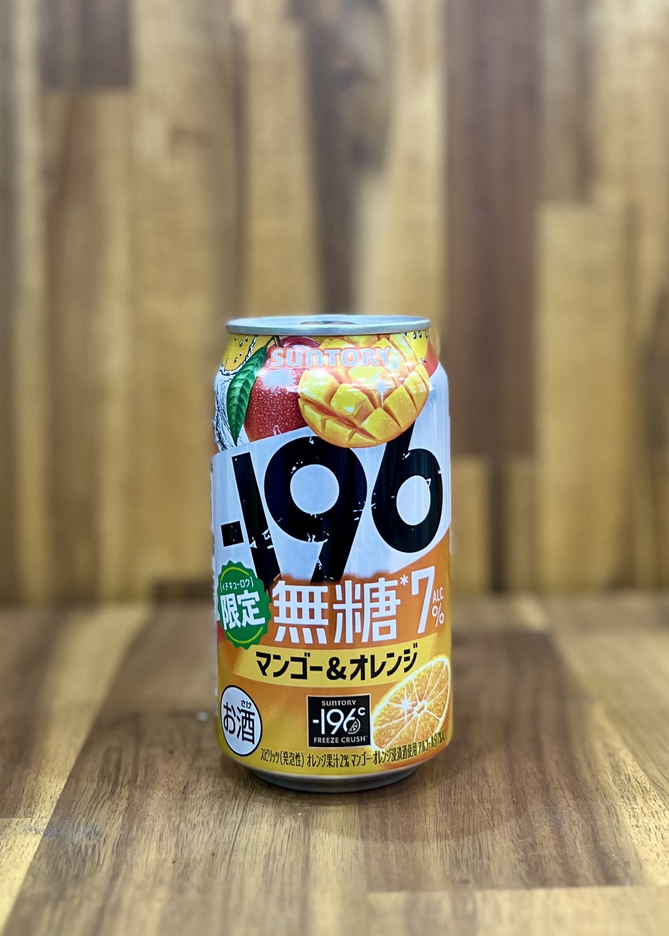 [RTD] SUNTORY -196 Mango & Orange (Sugar Free) 350ml