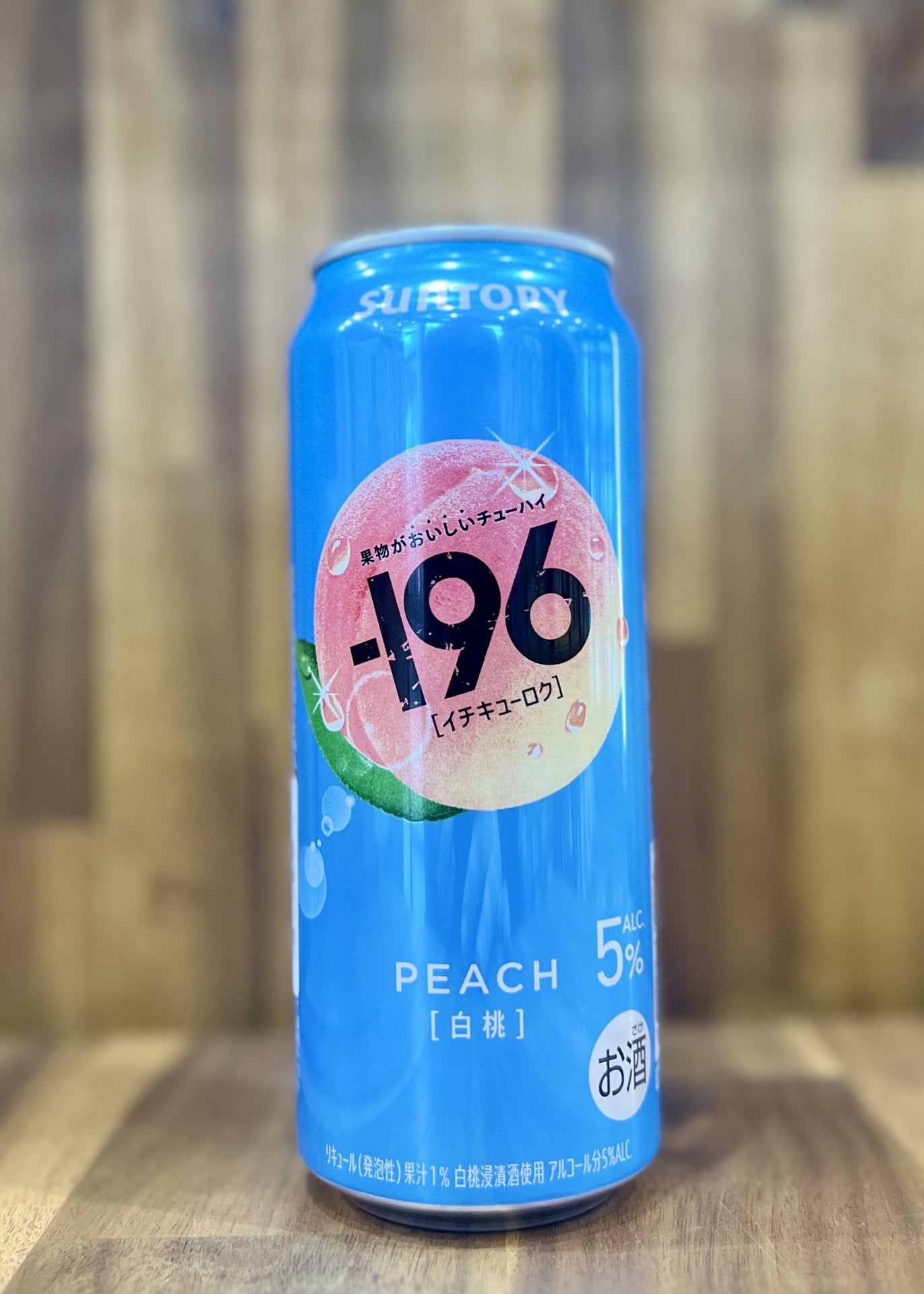 [RTD] SUNTORY -196 White Peach 500ml