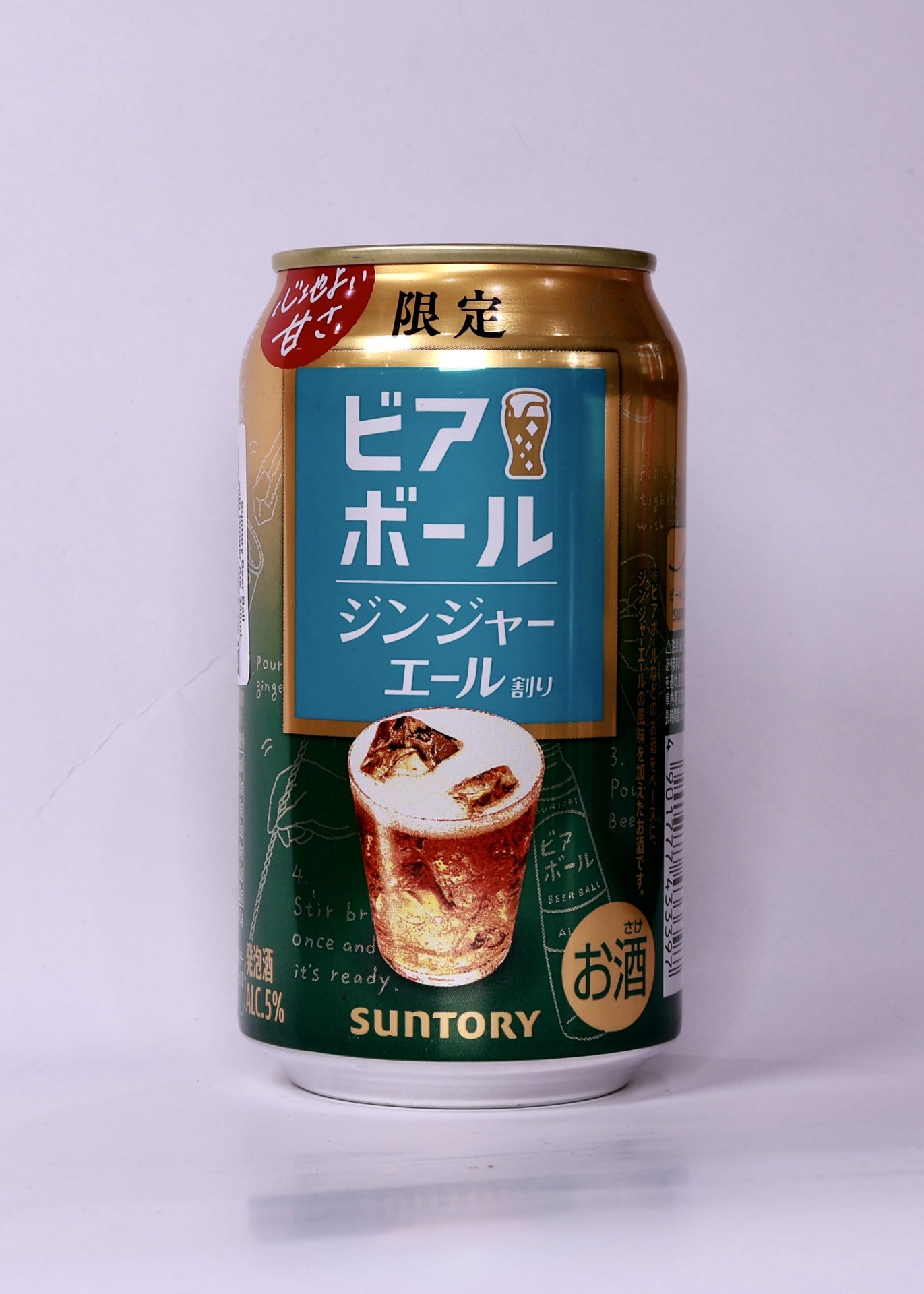 [RTD] SUNTORY Beer Ball with Ginger Ale 350ml