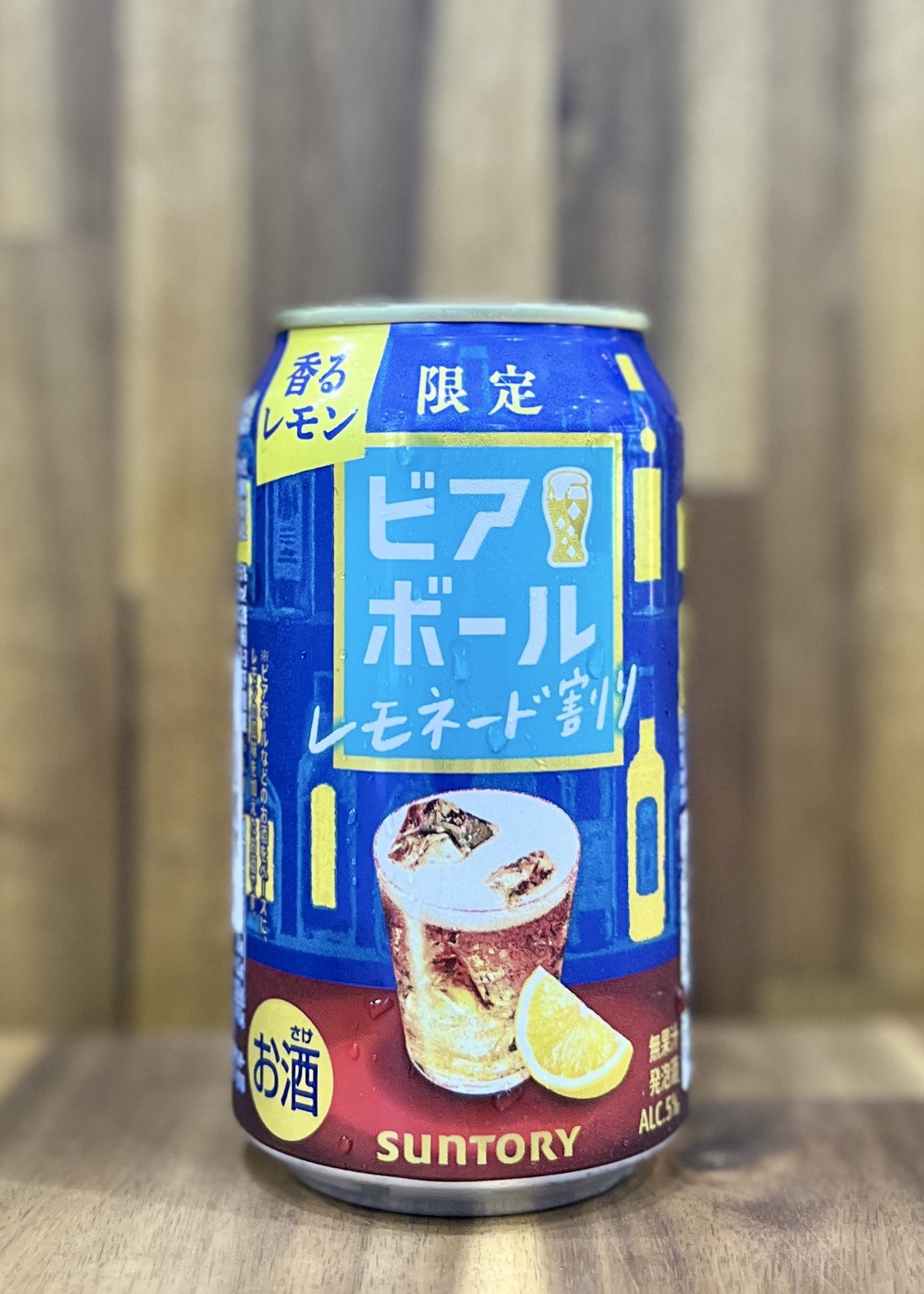 [RTD] SUNTORY Beer Ball with Lemonade 350ml