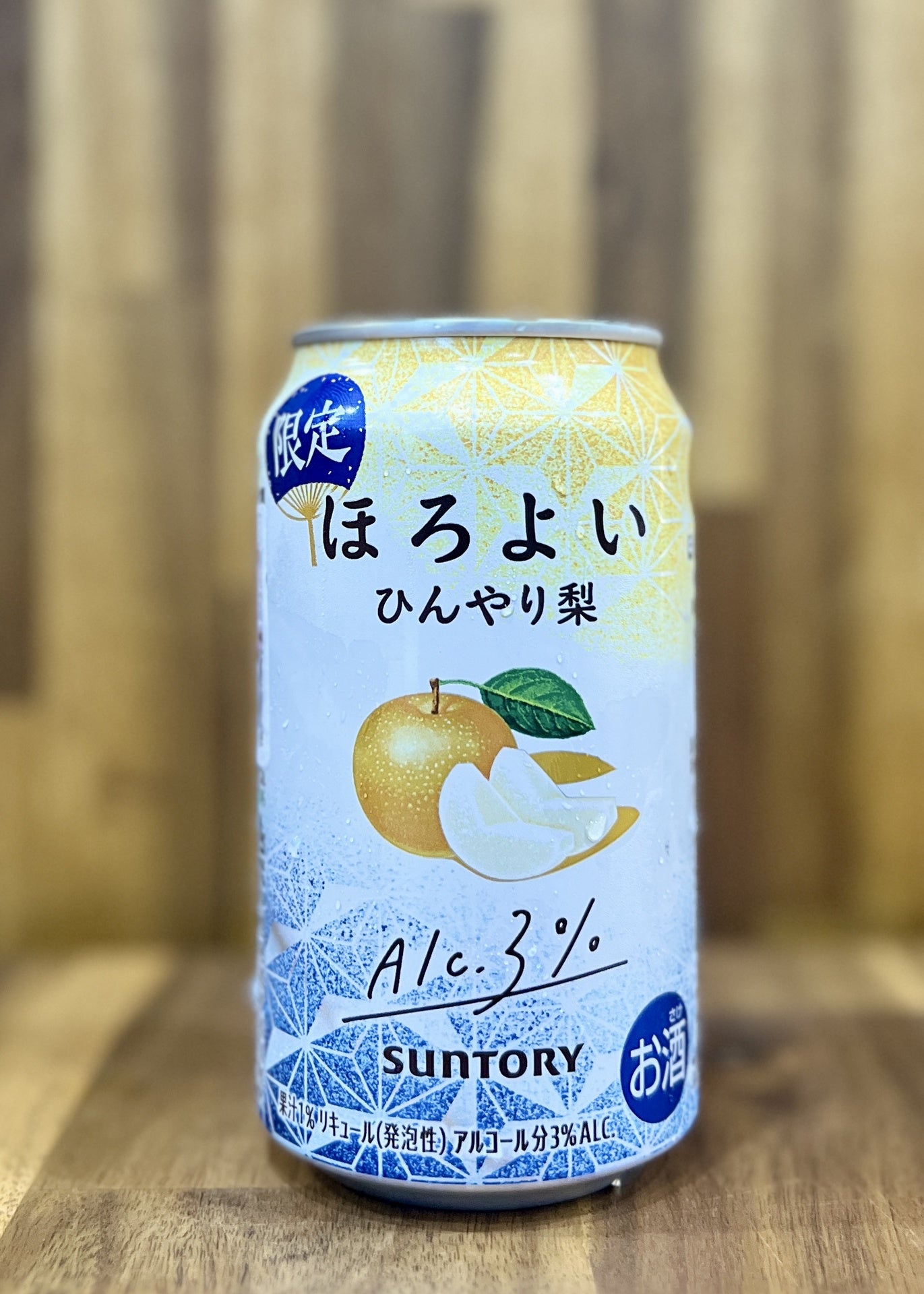 [RTD] SUNTORY Horoyoi Chilled Pear 350ml