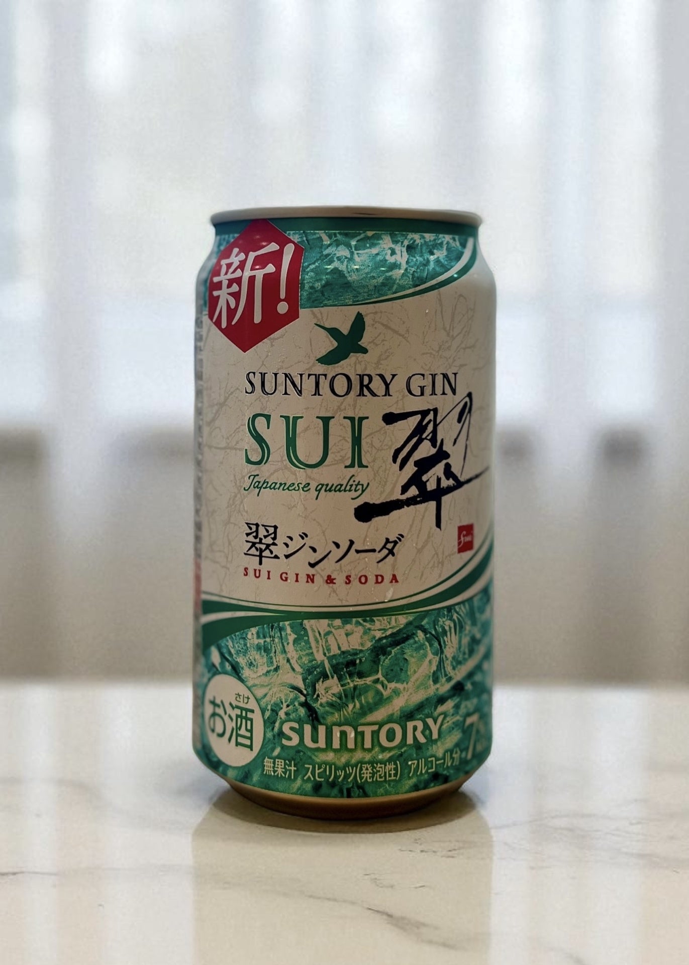 [RTD] SUNTORY SUI GIN Soda 350ml