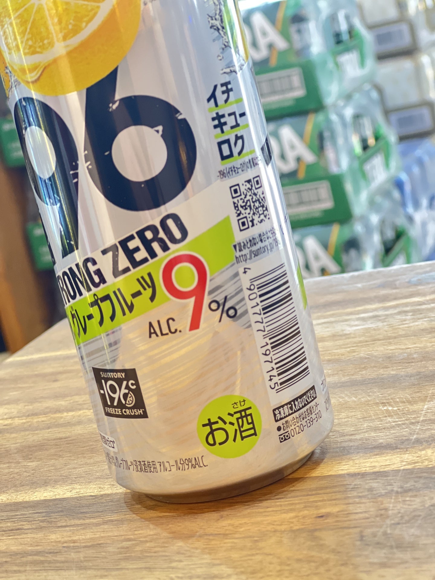 [RTD] SUNTORY Strong Zero -196 Double Grapefruit 500ml