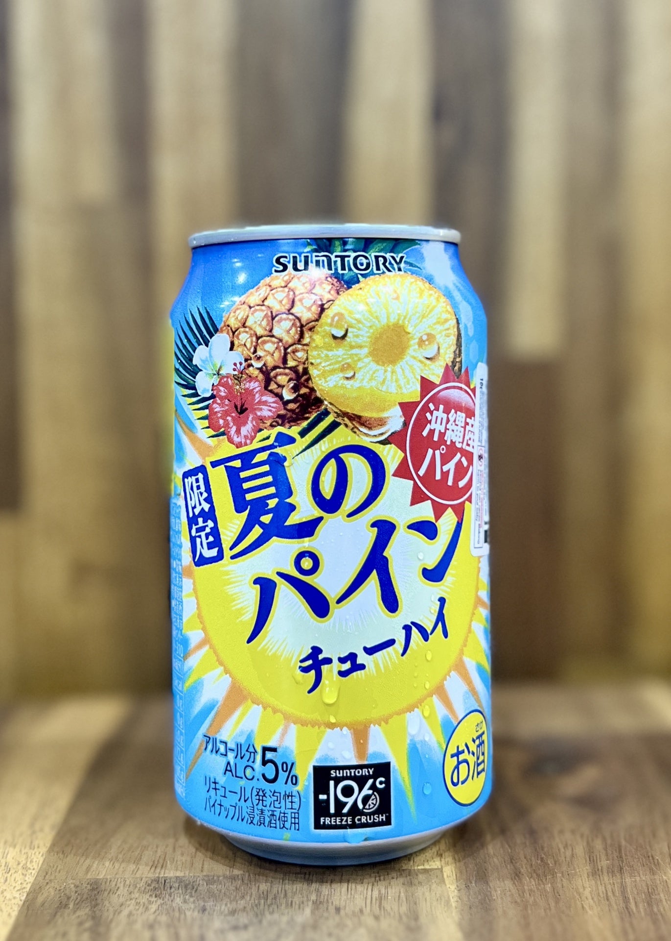 [RTD] SUNTORY Summer Pineapple Chuhai 350ml