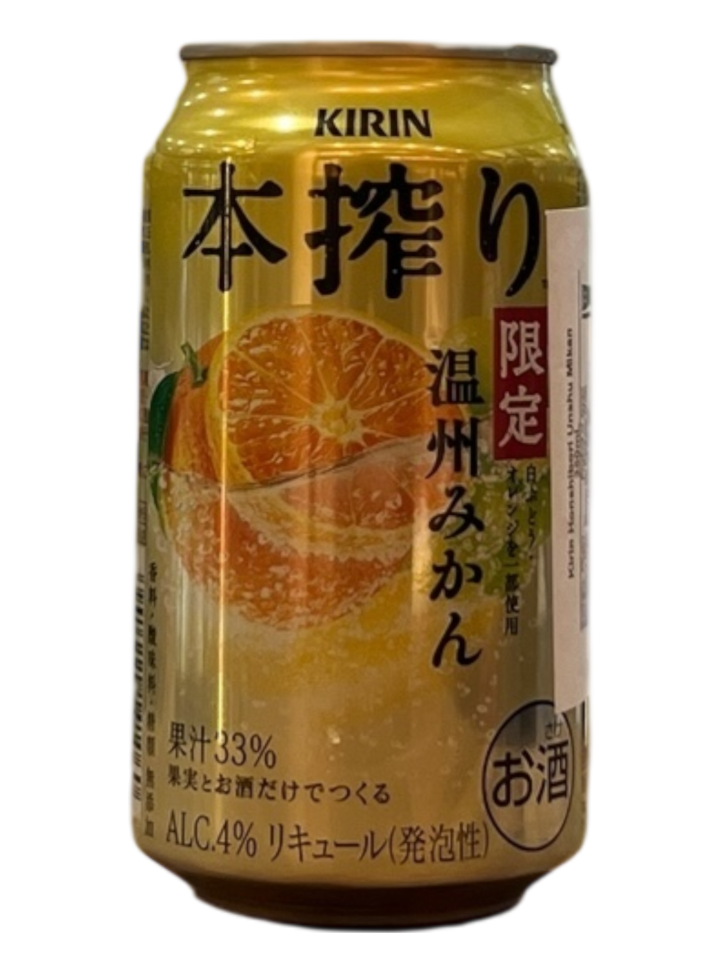 [RTD] KIRIN Honshibori Unshu Mikan 350ml