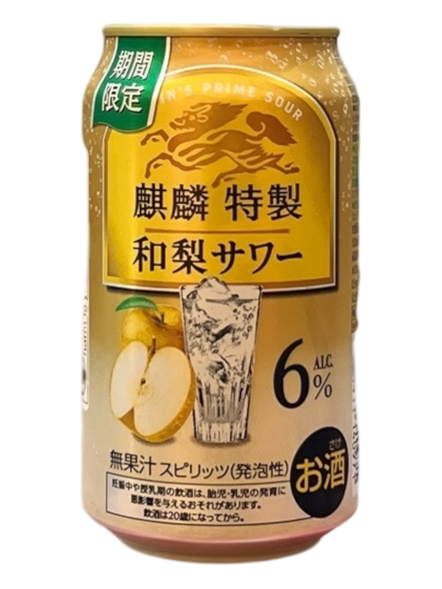 [RTD] KIRIN Special Japanese Pear Sour 350ml