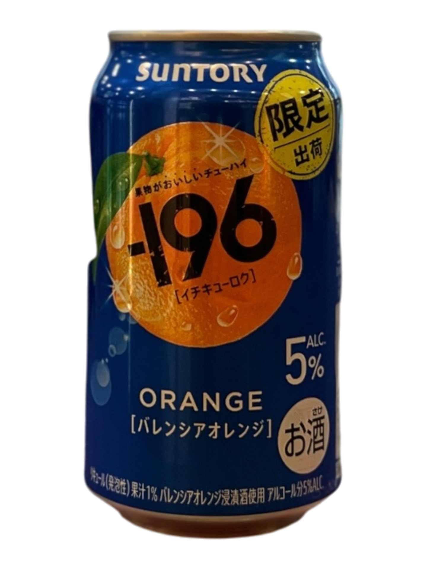 [RTD] SUNTORY -196 Valencia Orange 350ml