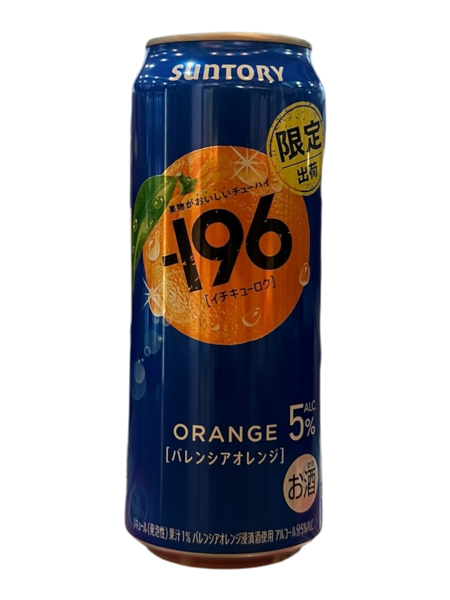 [RTD] SUNTORY -196 Valencia Orange 500ml