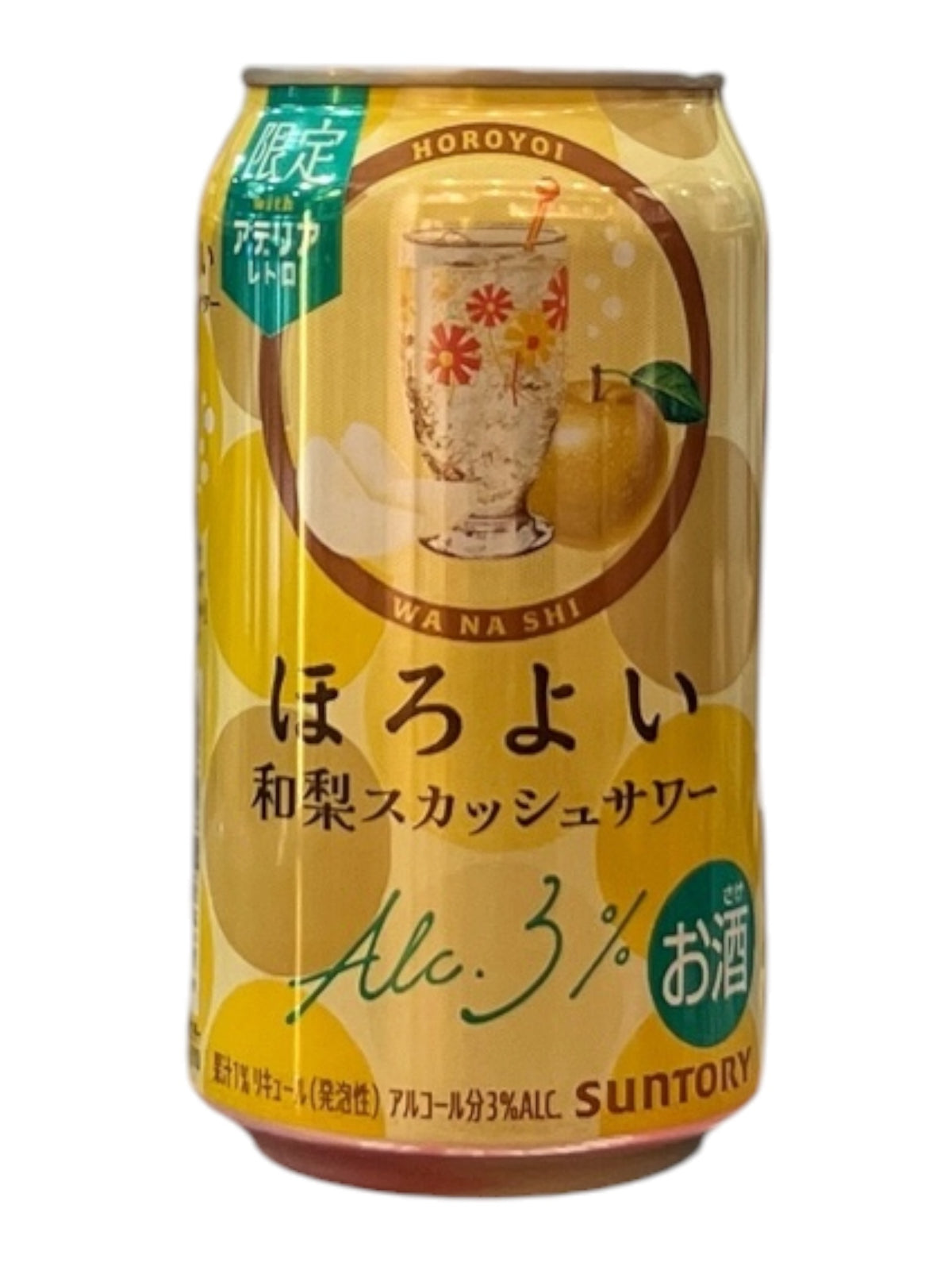 [RTD] SUNTORY Horoyoi Cocktail Japanese Pear Squash Sour 350ml'