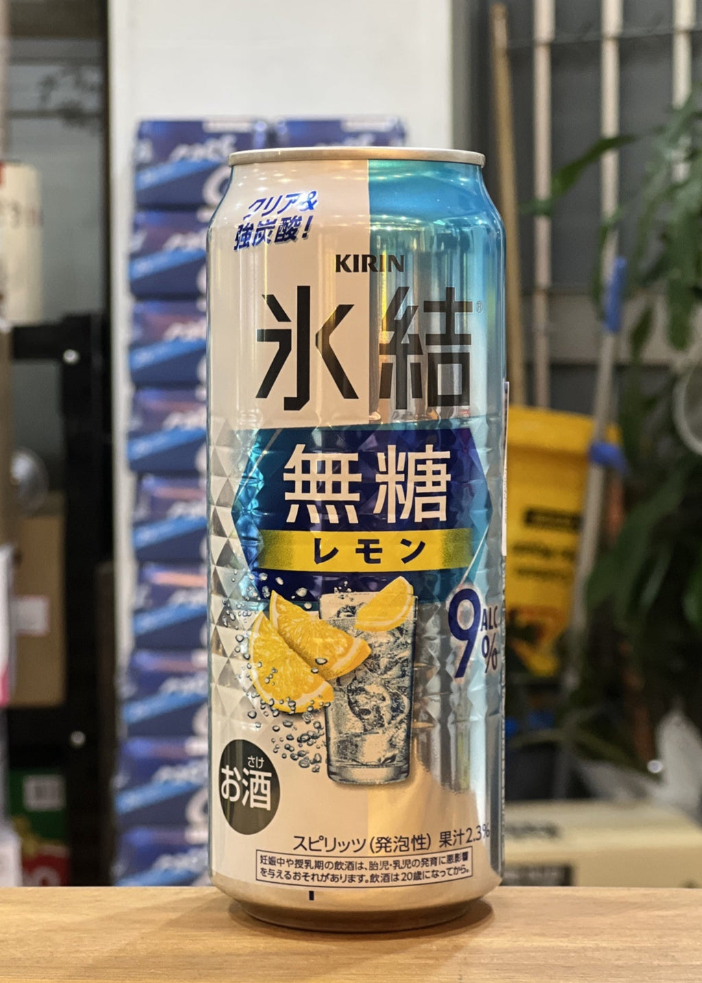 [RTD] KIRIN Hyoketsu Sugar Free Lemon 500ml