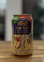 [RTD] KIRIN Special Apple Cider Sour 350ml