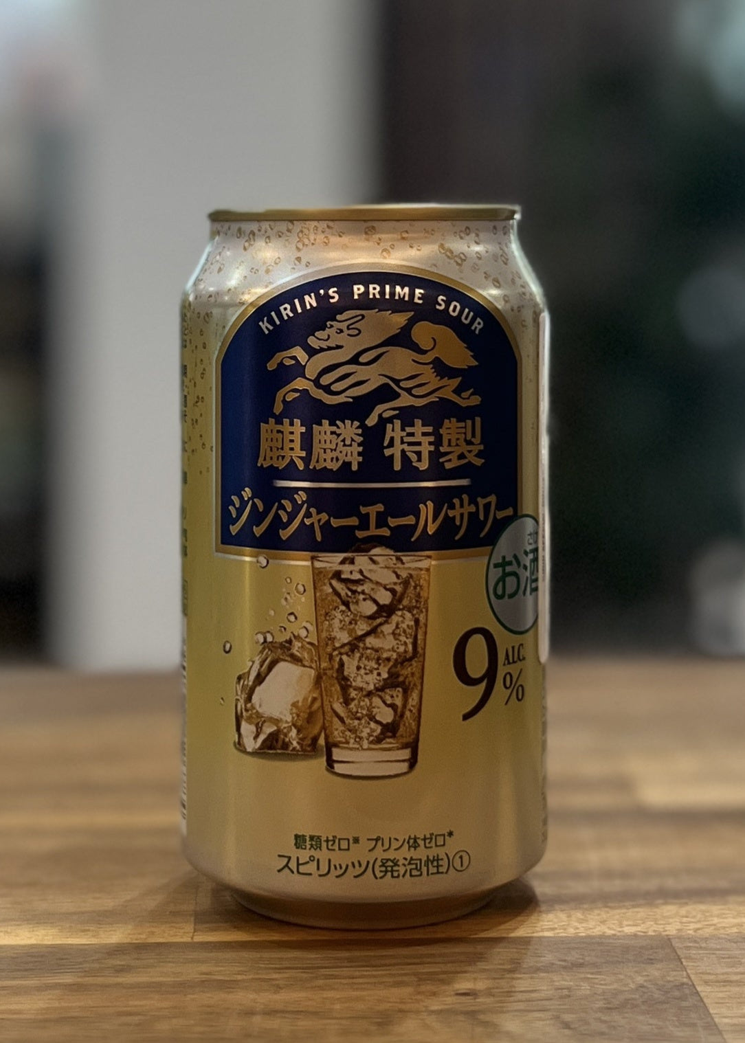 [RTD] KIRIN Special Ginger Ale Sour 350ml