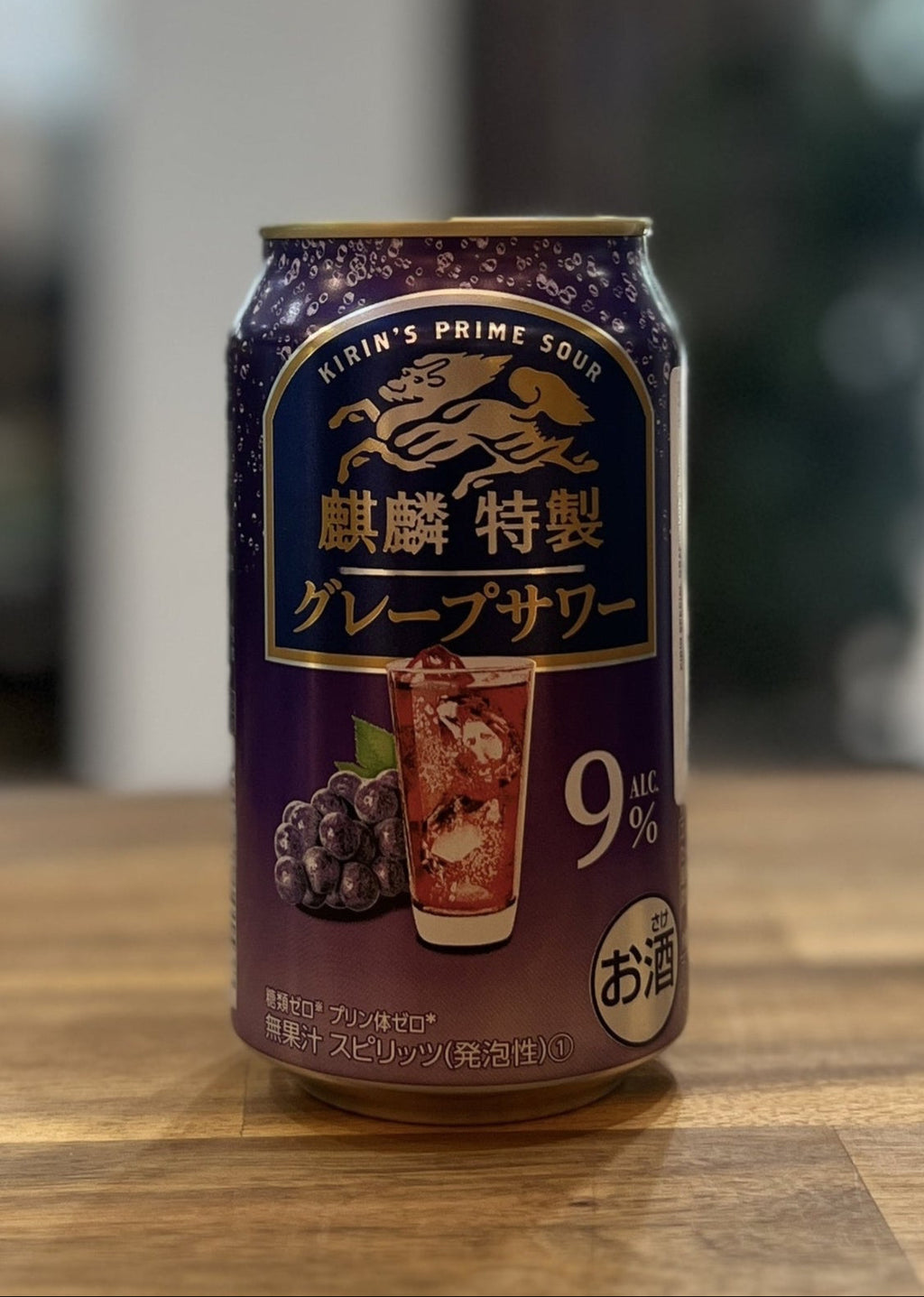 [RTD] KIRIN Special Grape Sour 350ml
