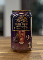 [RTD] KIRIN Special Grape Sour 350ml