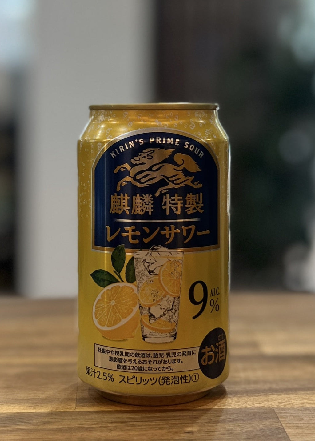 [RTD] KIRIN Special Lemon Sour 350ml