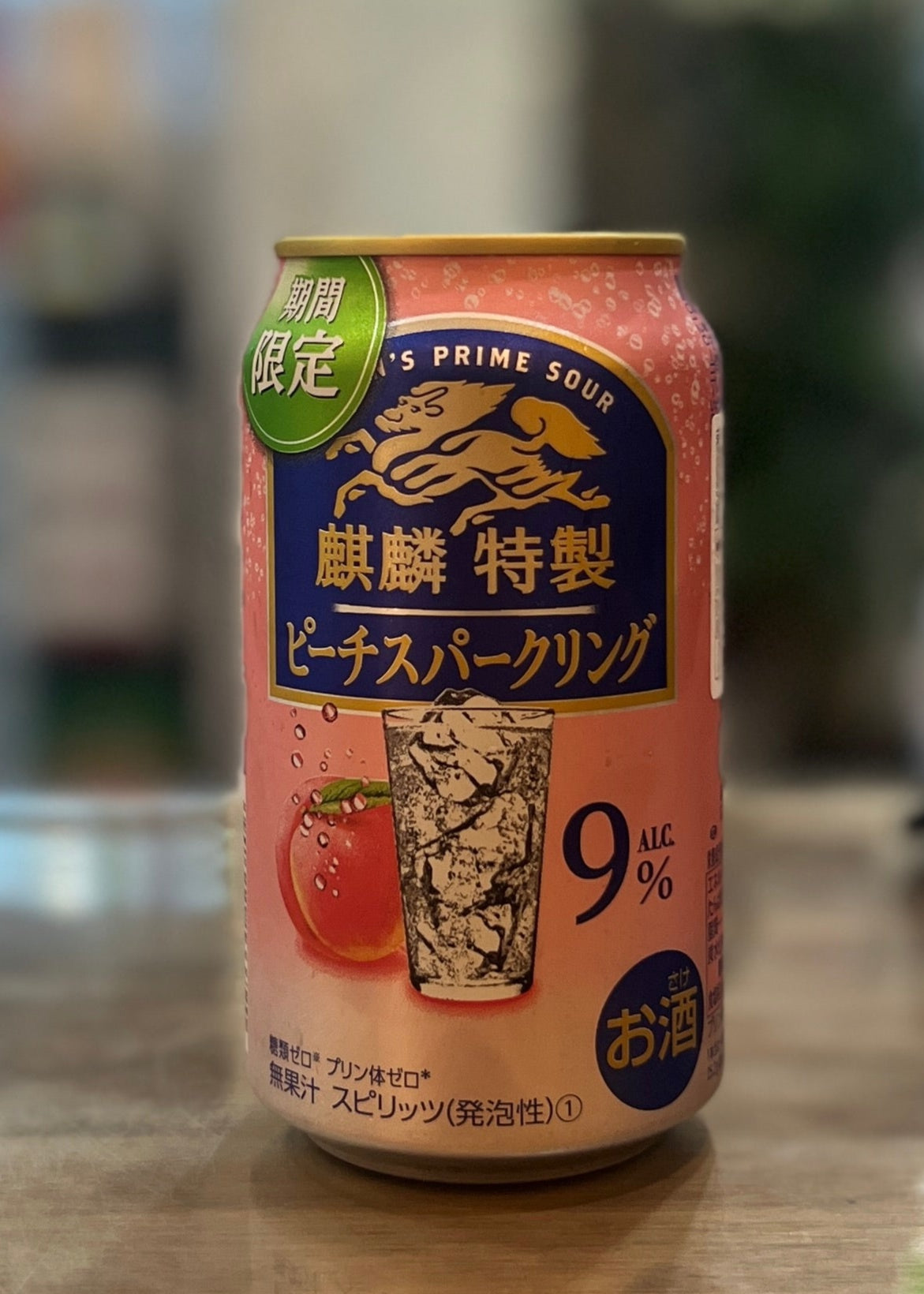 [RTD] KIRIN Special Peach Sparkling 350ml
