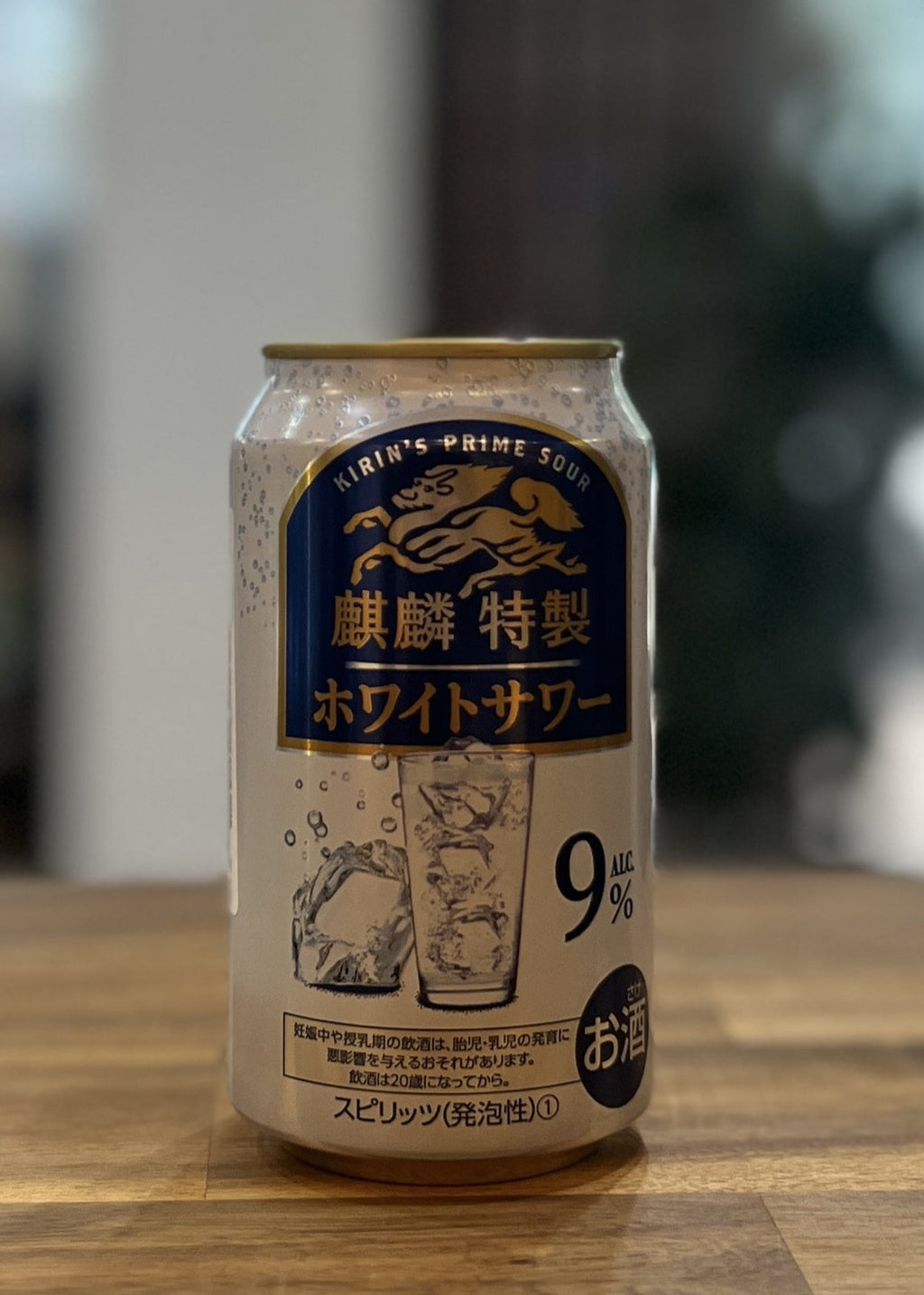 [RTD] KIRIN Special White Sour 350ml