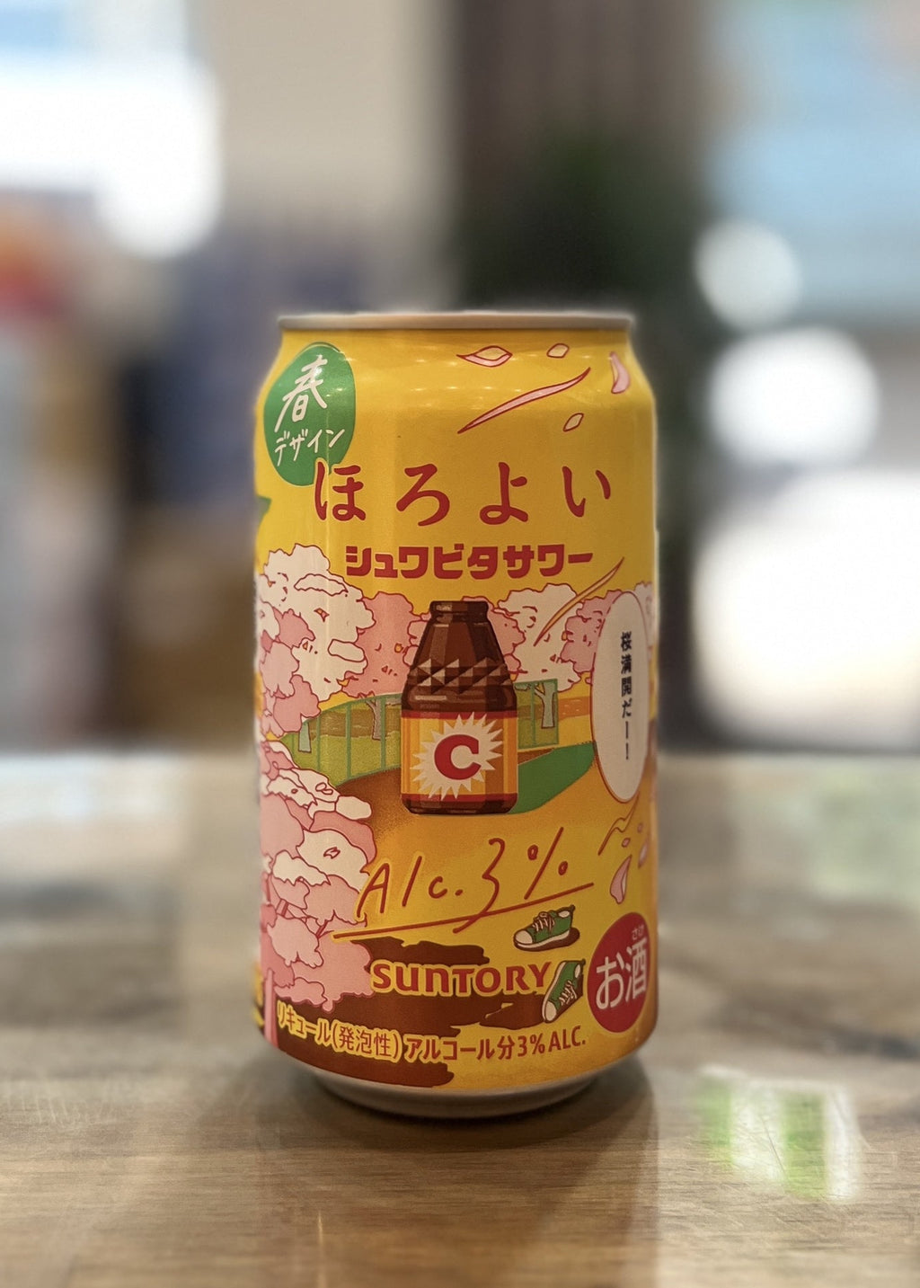 [RTD] SUNTORY Horoyoi Shuwa Vita Sour 350ml