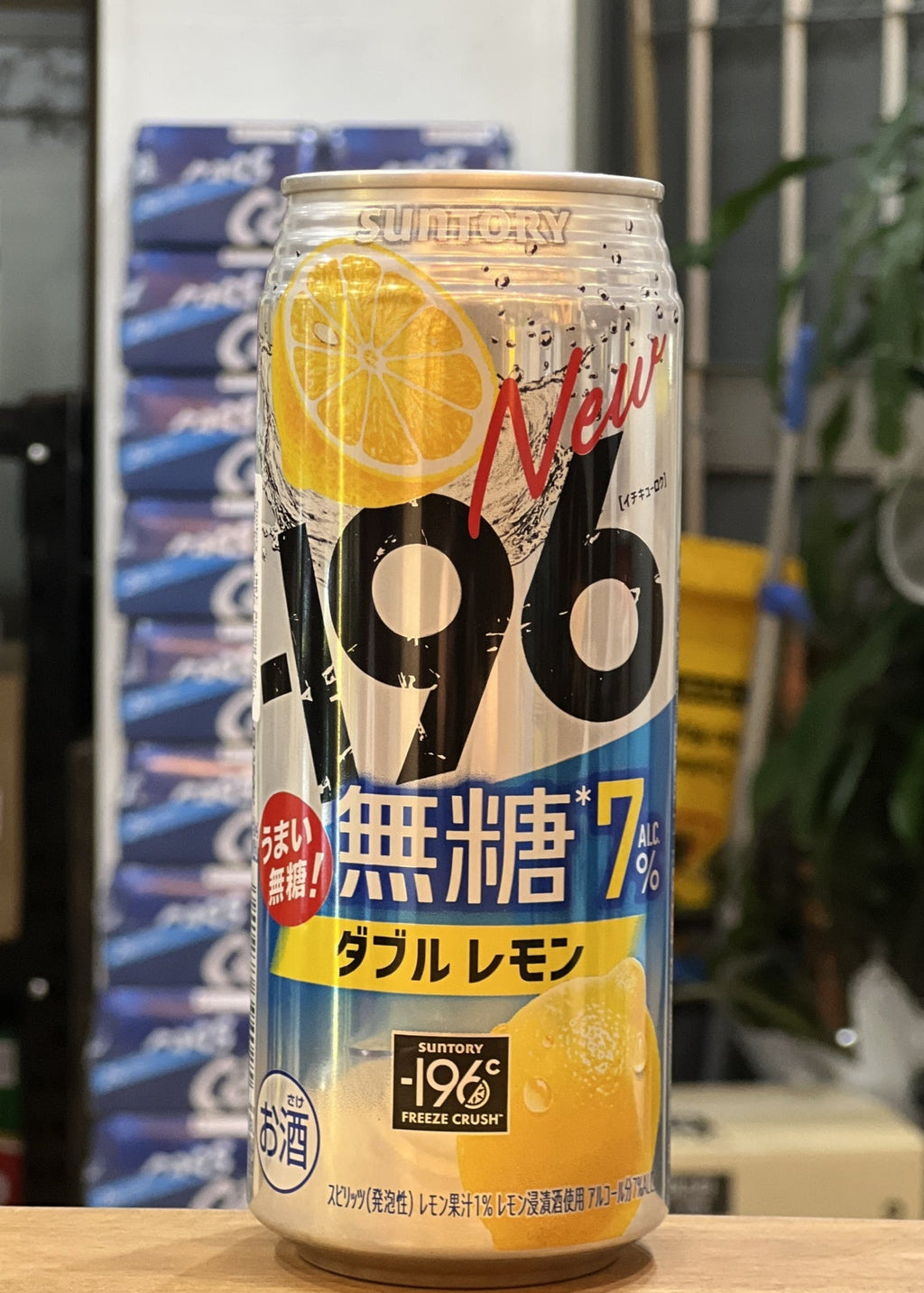 [RTD] SUNTORY Strong Zero -196 Freeze Double Lemon (Sugar Free) 500ml