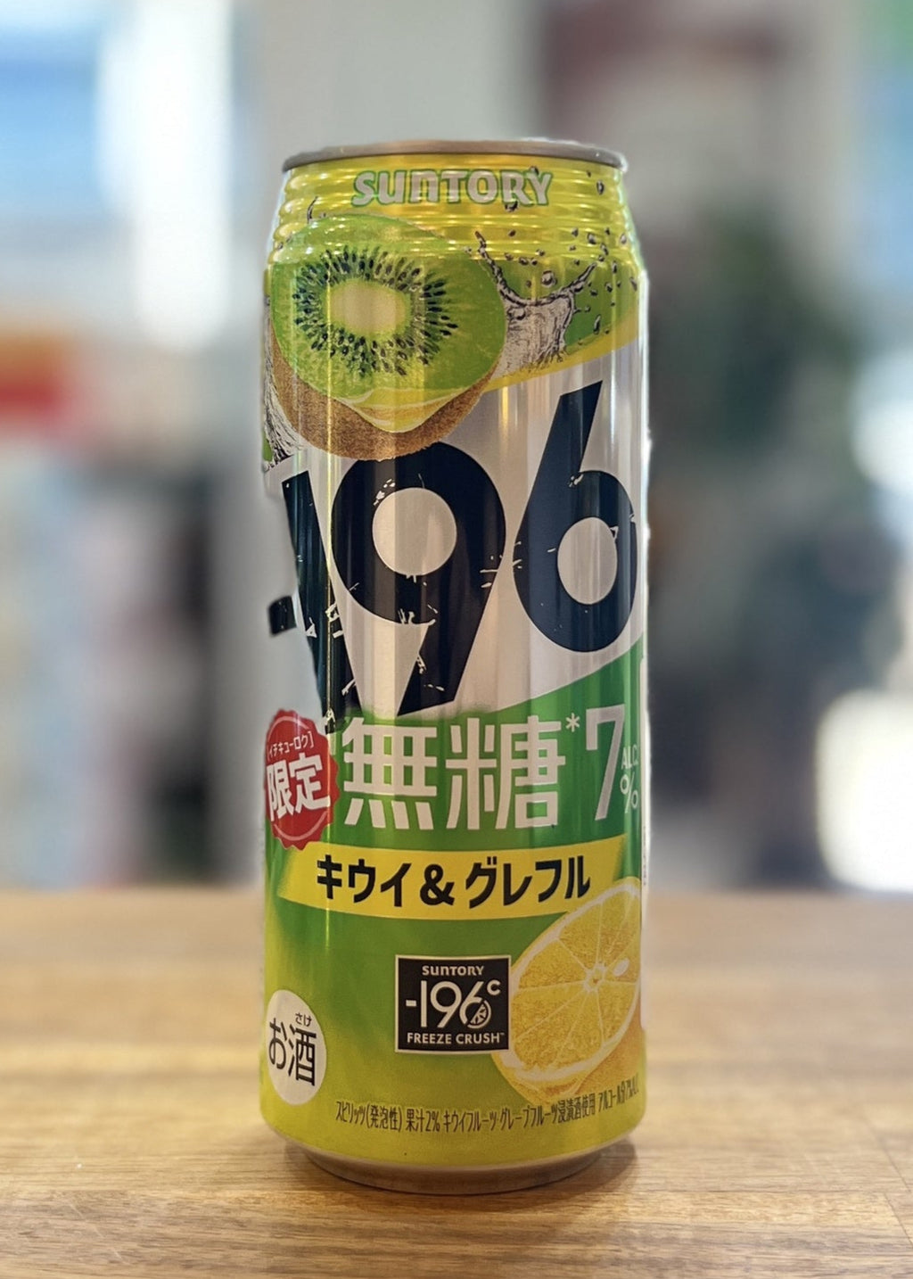 [RTD] SUNTORY Strong Zero -196  Kiwi & Grapefruit 500ml