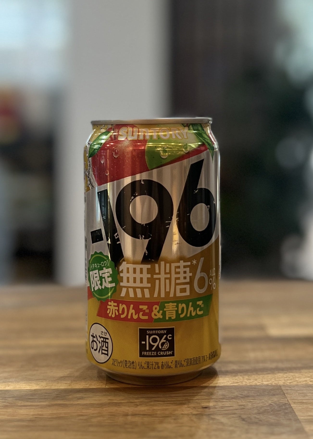 RTD] SUNTORY Strong Zero -196 Red Apple & Green Apple 350ml
