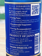 [Sake] SHOCHIKUBAI SHIRAKABEGURA "Mio" Junmai Sparkling Seishu