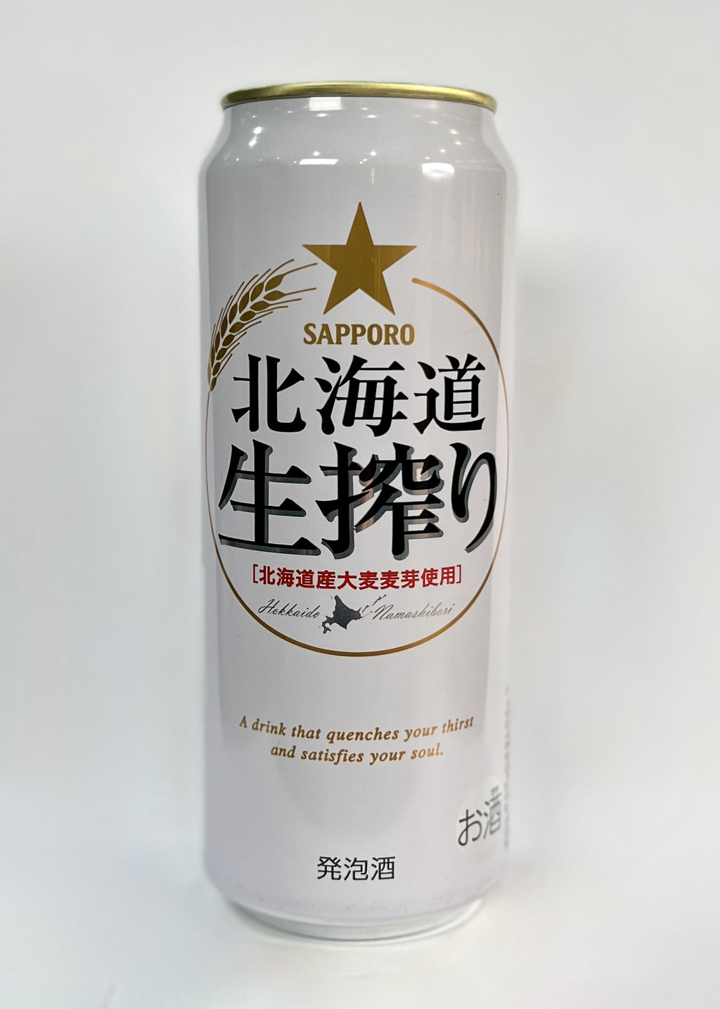 [Beer] SAPPORO Hokkaido Namashibori Beer 500ml