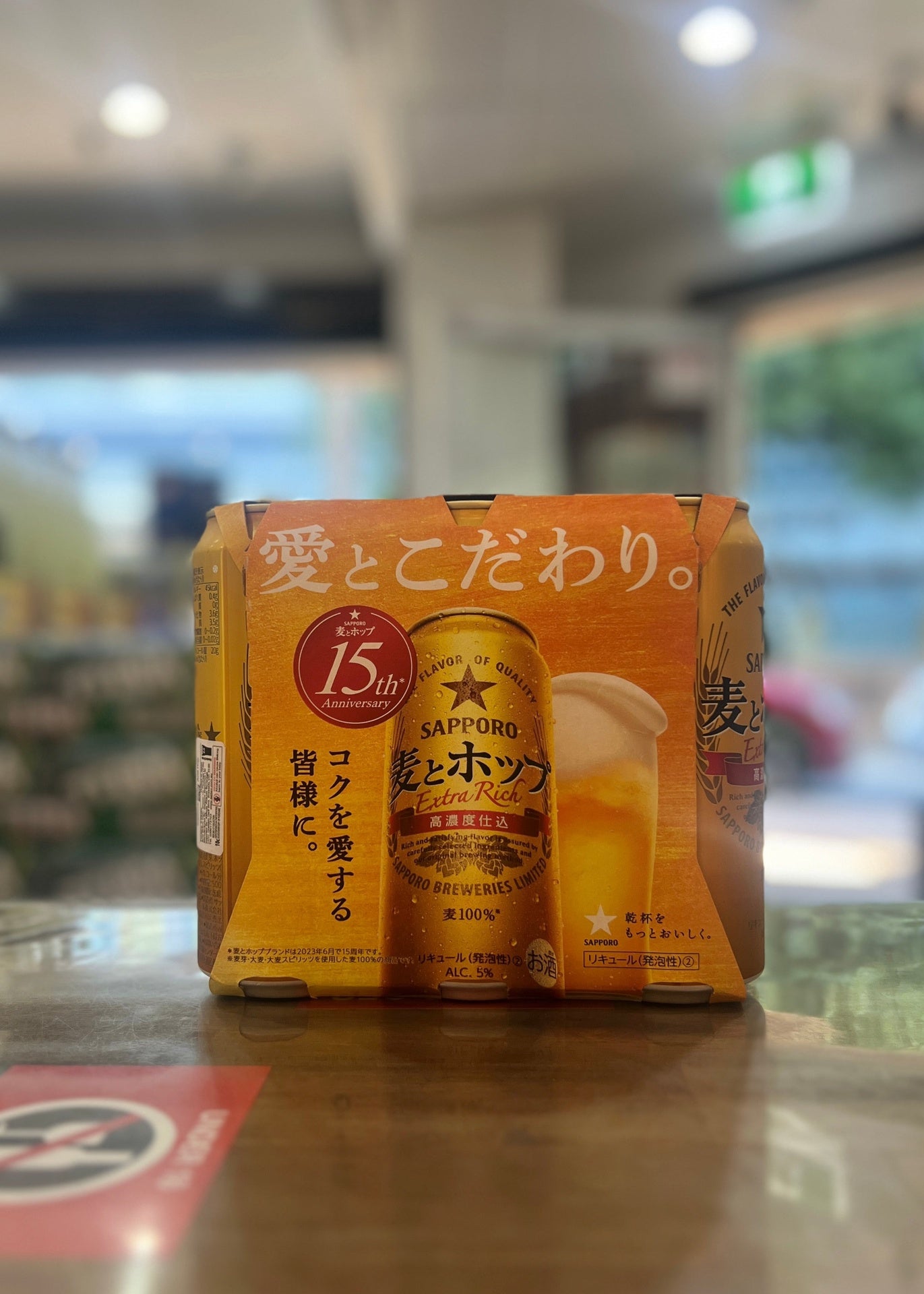 [Beer] SAPPORO Barley & Hop Beer 500ml x 6cans