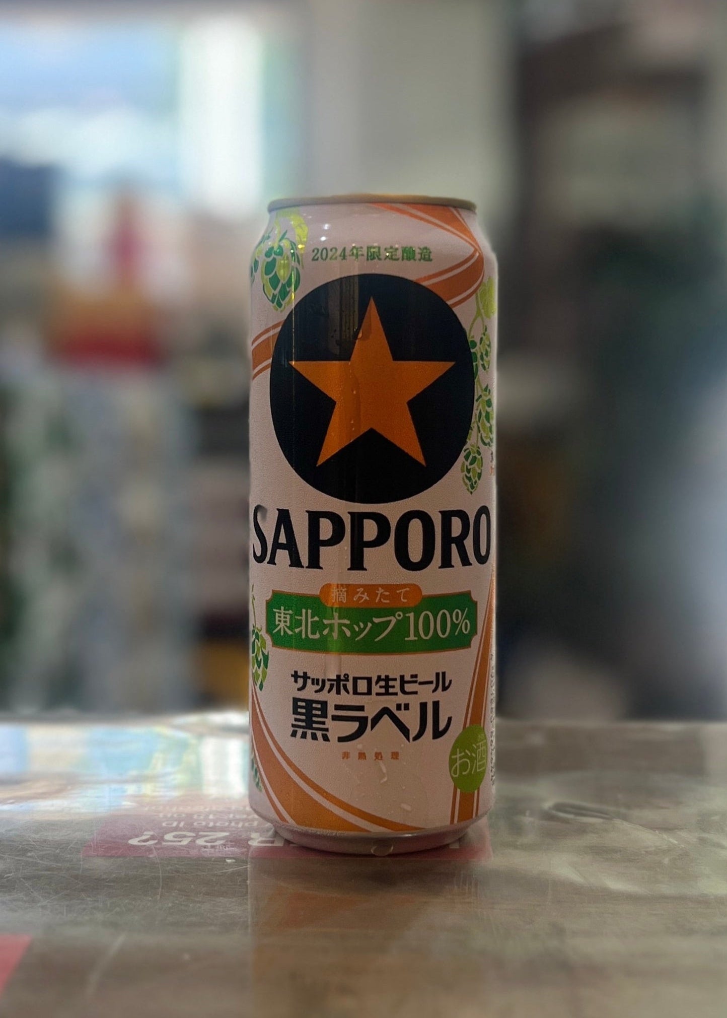 [Beer] SAPPORO Draft Black Star Tohoku Hop 500ml