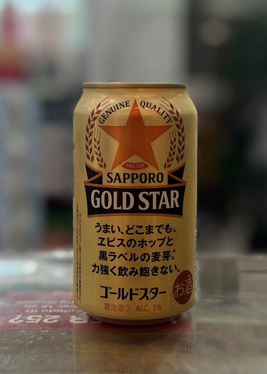 SAPPORO Gold Star 350ml