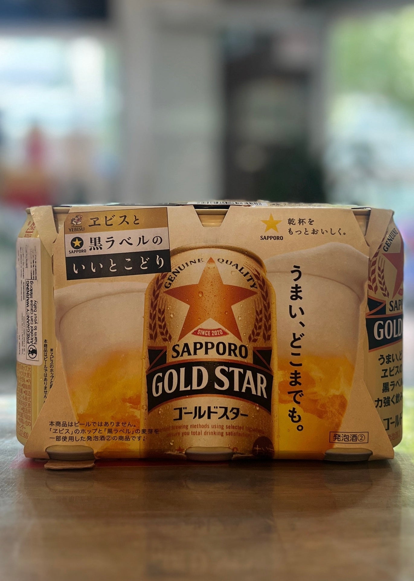 [Beer] SAPPORO Gold Star 350ml x 6cans