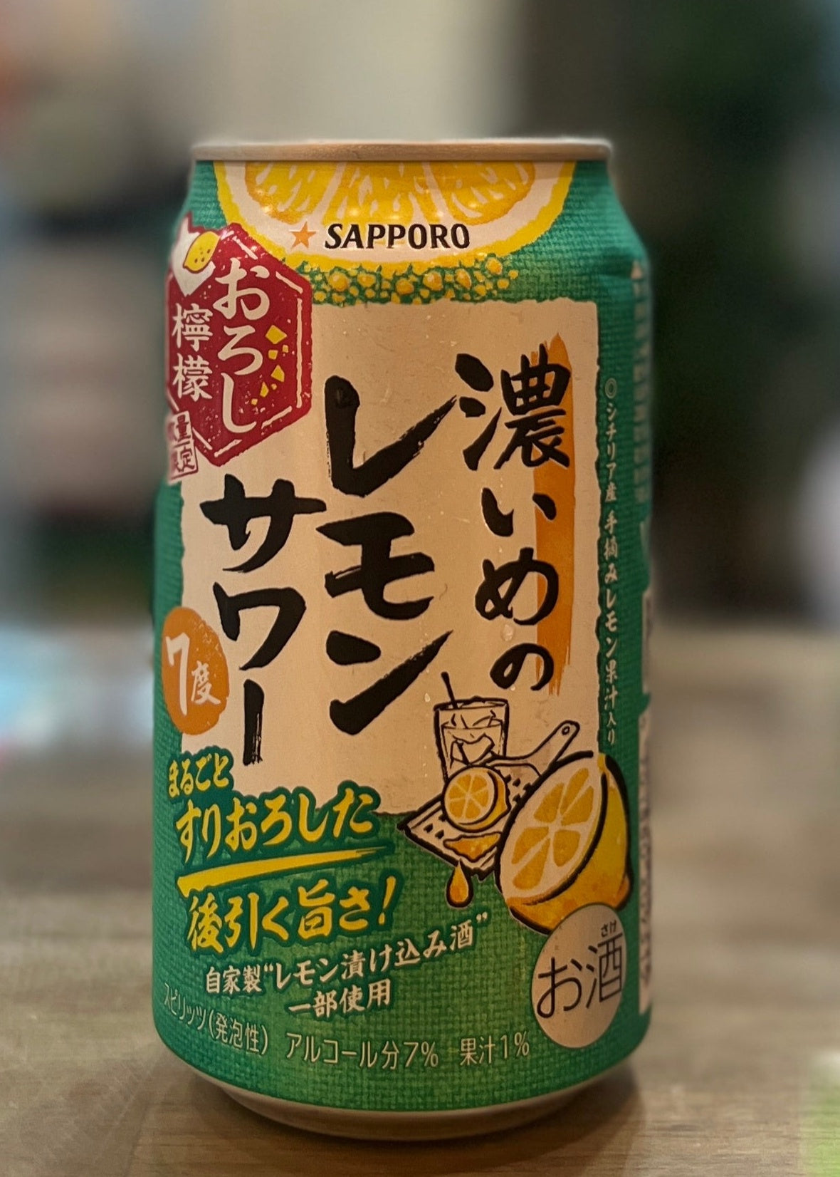 [RTD] SAPPORO Rich Lemon Sour Grated Lemon 350ml
