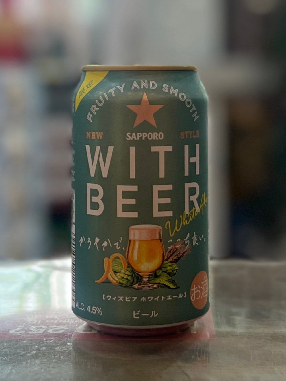 [Beer] SAPPORO With Beer 350ml