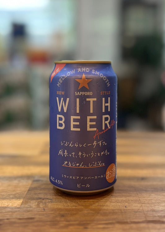 SAPPORO With Beer Amber Ale 350ml