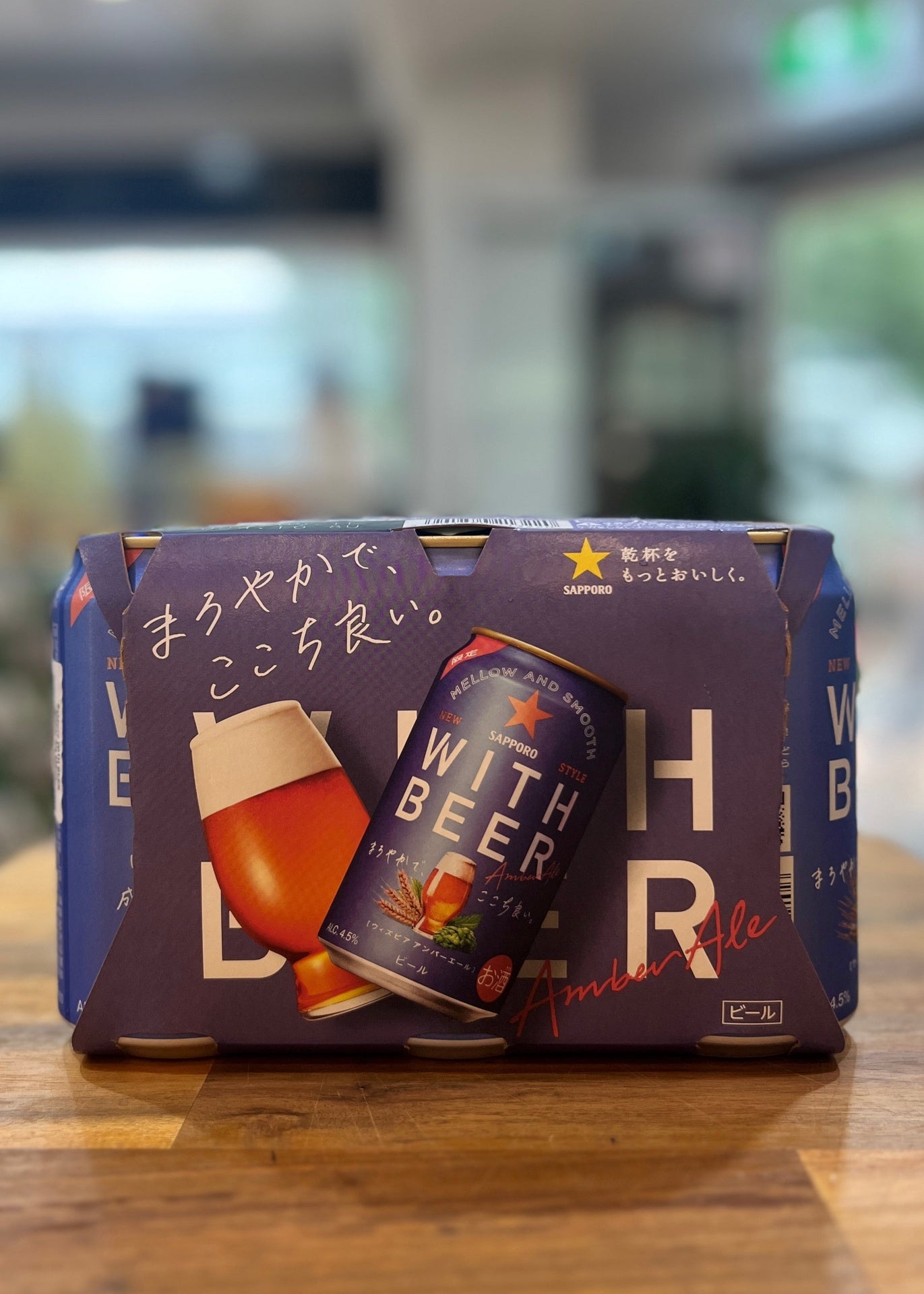 [Beer] SAPPORO With Beer Amber Ale 350ml x 6cans