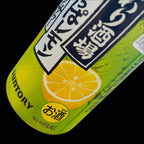 [RTD] SUNTORY Kodawari Sakaba no Lemon Sour “Kami Suppa Lemon” 500ml ✨