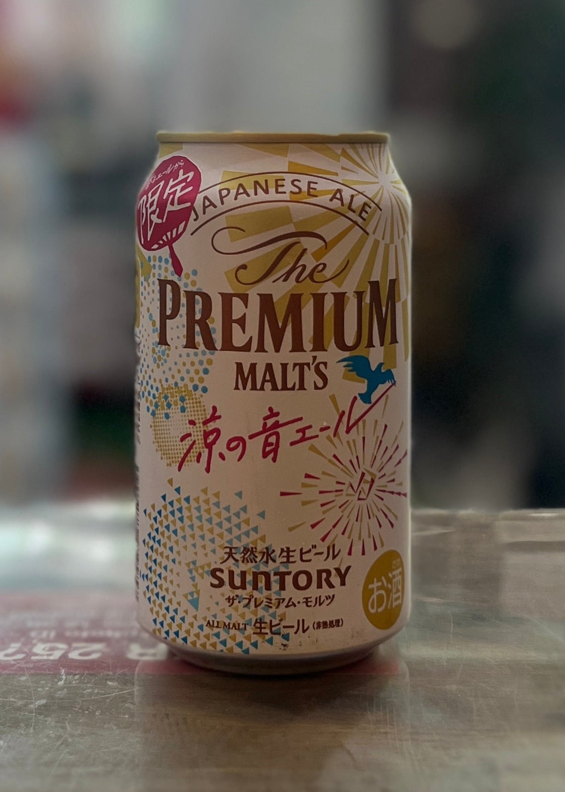 [Beer] SUNTORY Premium Malt Cool Sound Ale 350ml