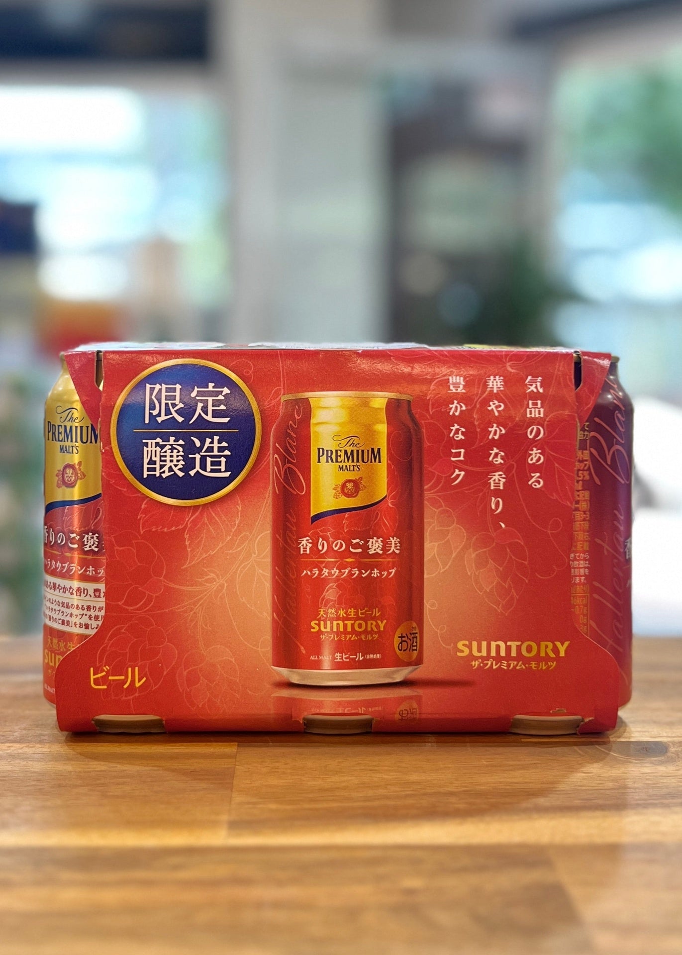 [Beer] SUNTORY Premium Malts Hallertau Blanc Hop 350ml x 6cans